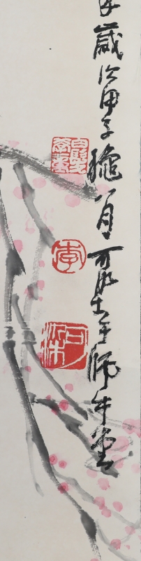 迎春图(2)