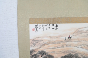 春到陕北(2)