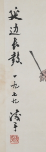 (2)