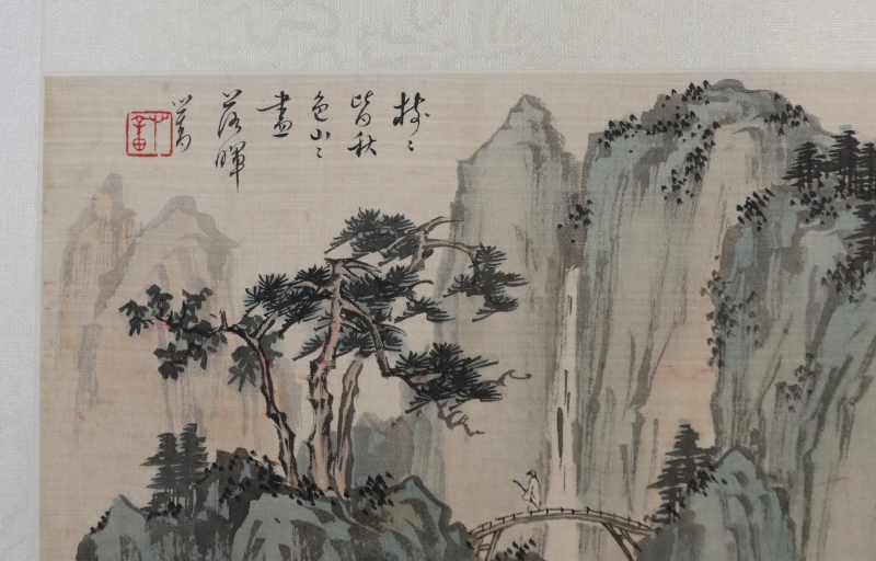 秋山(2)