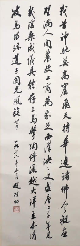 (1)