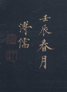 (2)