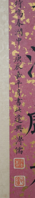 (2)