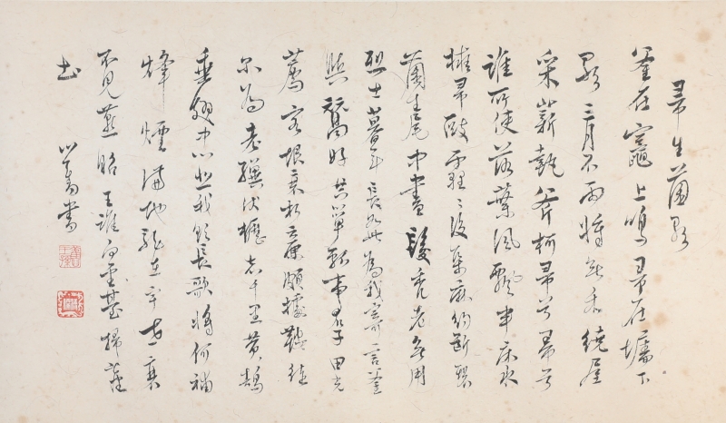 书法(1)