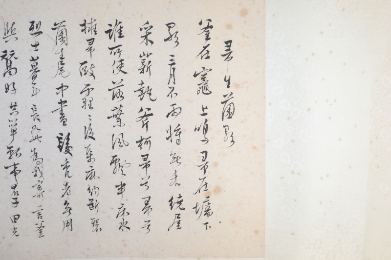 书法(3)